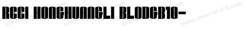 REEI HonghuangLi BlodGB10字体转换